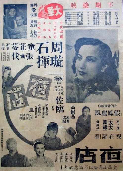 注册美国id zip填什么